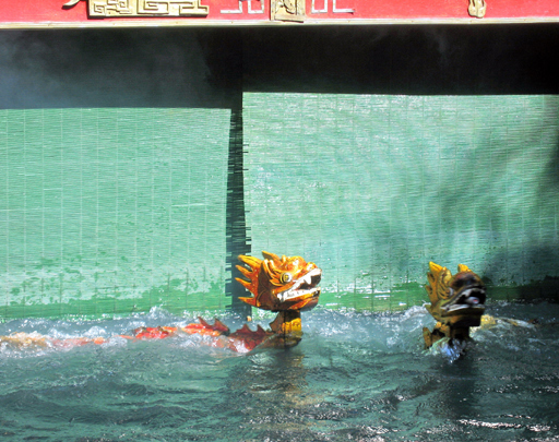 Water puppet show